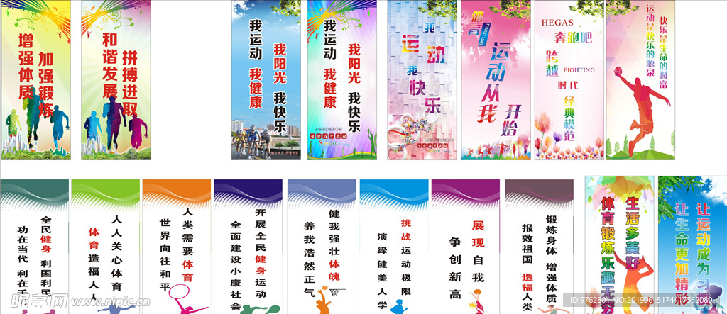 能否合力撑