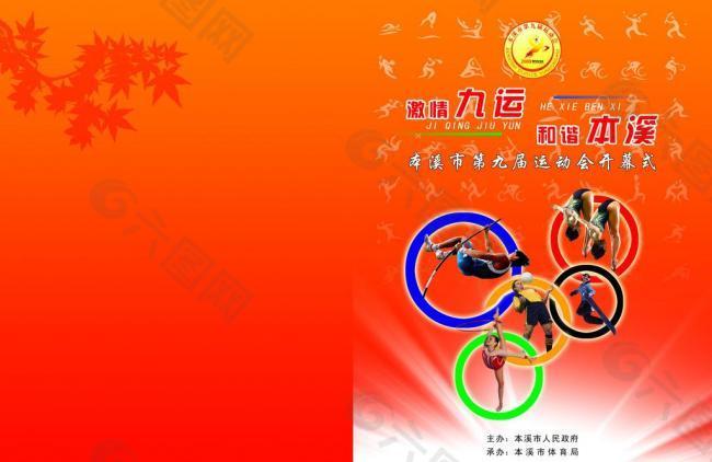 定提供维金